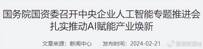 两大国资,投了这家扫地机器人公司!