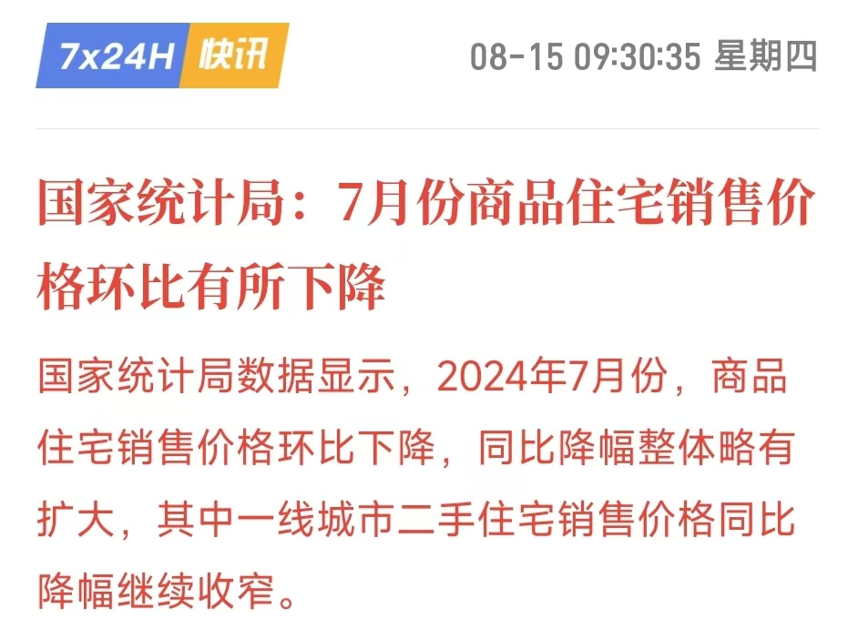 债市短期将阶段性震荡