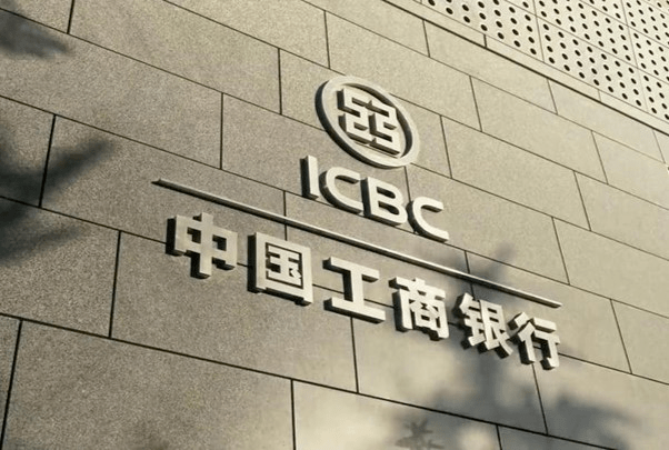 四川银行首次成功发行54亿二级资本债