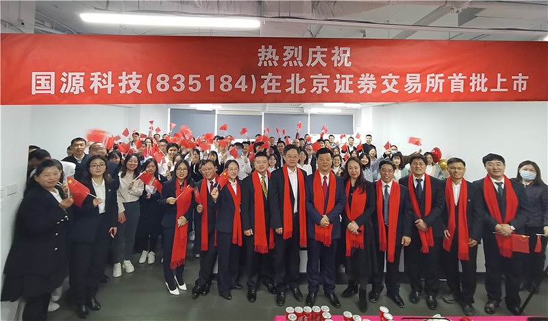 信阳建投投资集团15亿元乡村振兴公司债 获上交所受理