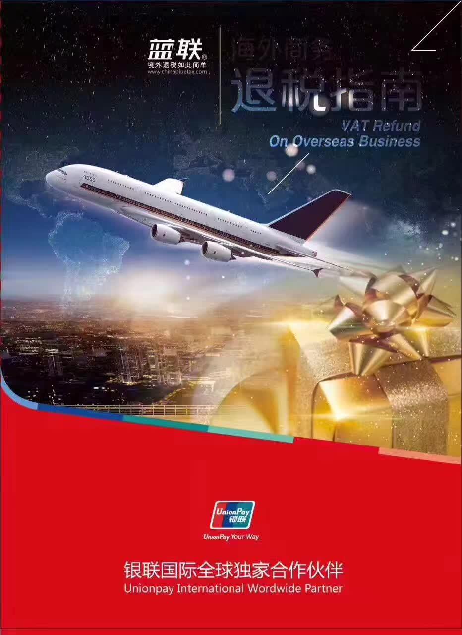 张芳：期待更多河南发行人通过卢森堡证交所连接国际资本市场