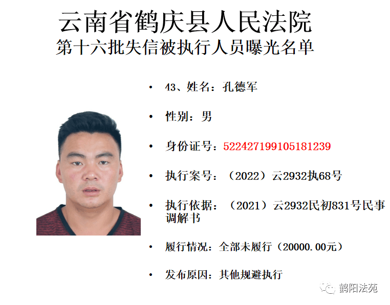 特别代表人诉讼或再增两起 立体化追责严惩“首恶”“帮凶”