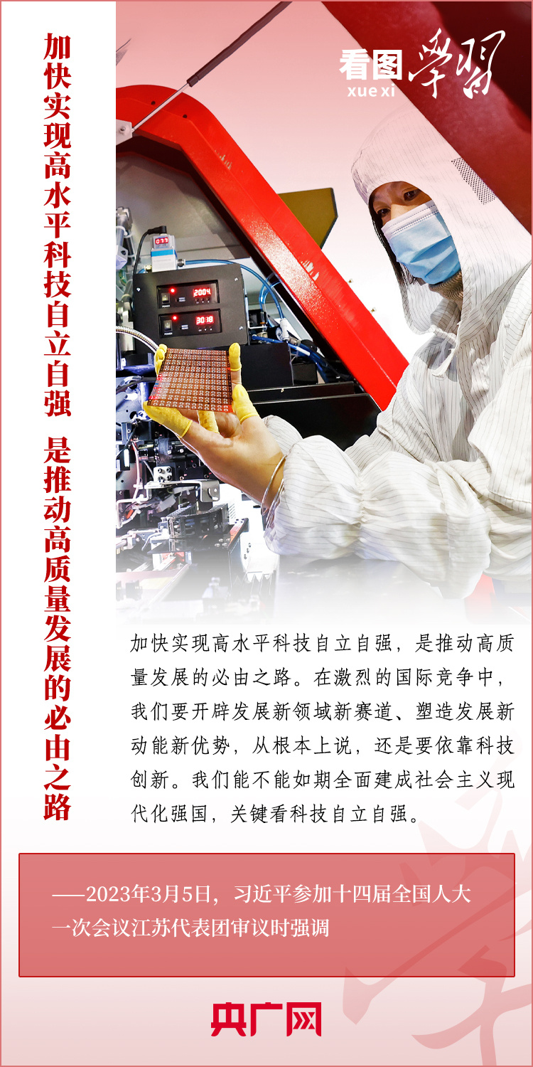 联合信用艾仁智:充分利用境外债融资,推动河南债券市场高质量发展