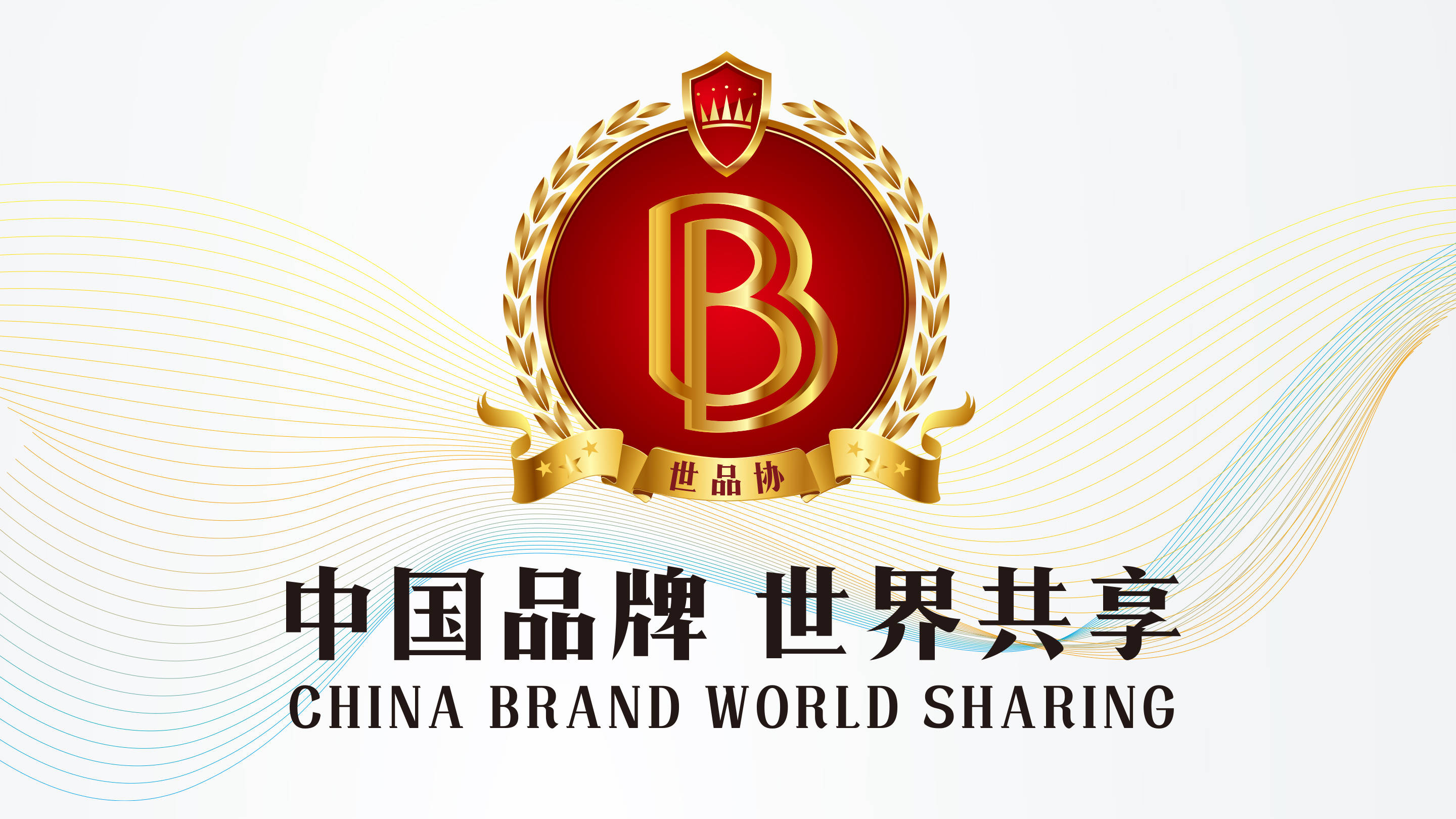 中央国债登记结算公司副总经理宗军：以高质量服务打造更具国际竞争力的中国债市