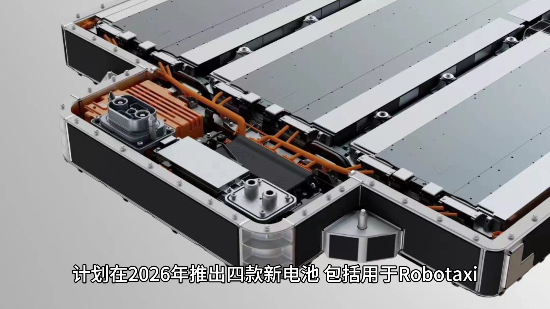 Robotaxi落地快了？特斯拉最新发布：自动驾驶出租车计划加速推进