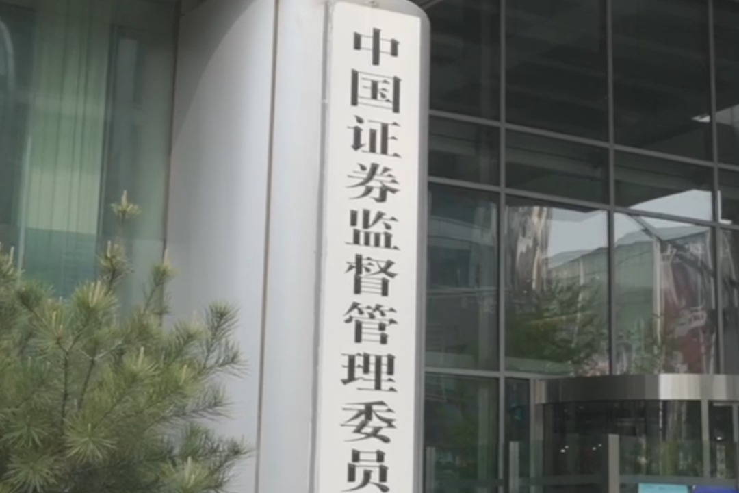 香港互认基金客地销售比例限制放宽至80%