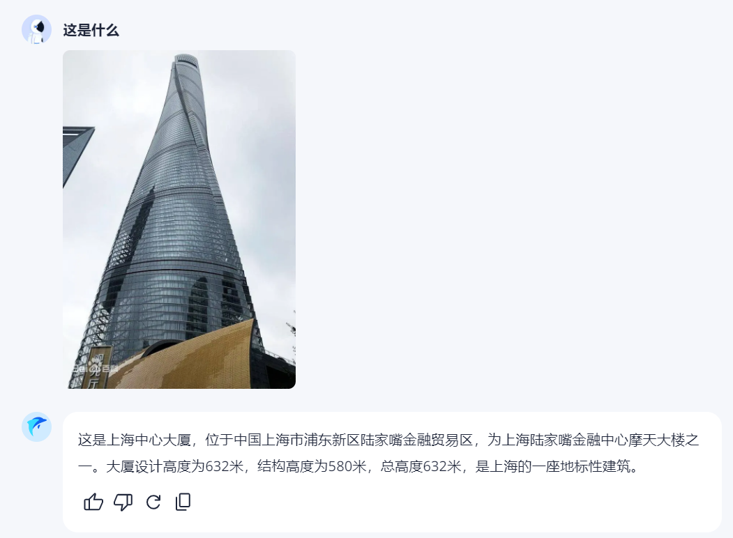 阶跃星辰完成B轮融资,基座大模型呈现“南北两强”