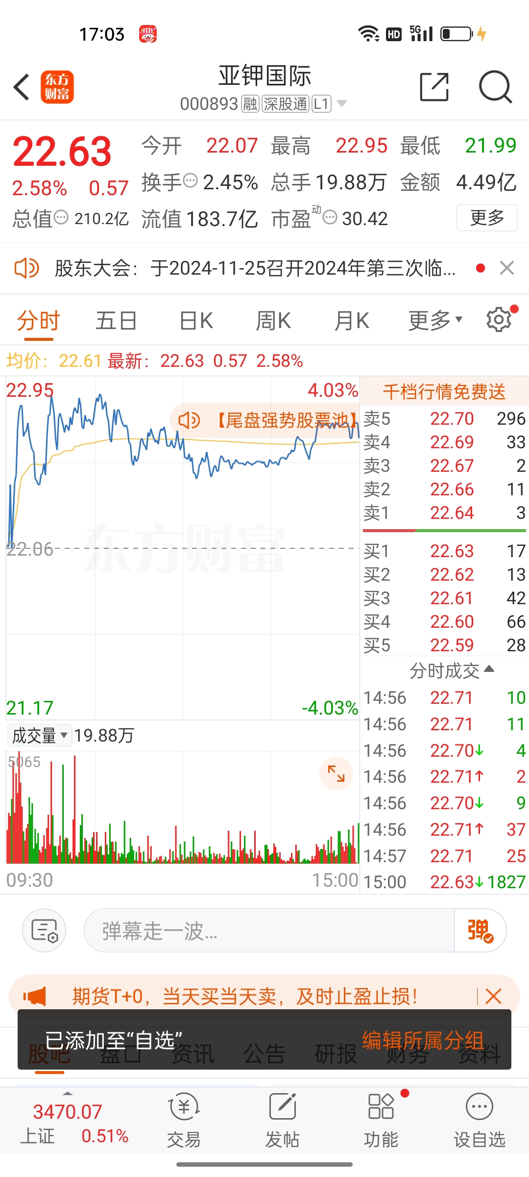 十大投行展望2025：全球股市、债市、汇市、黄金和原油前景几何？