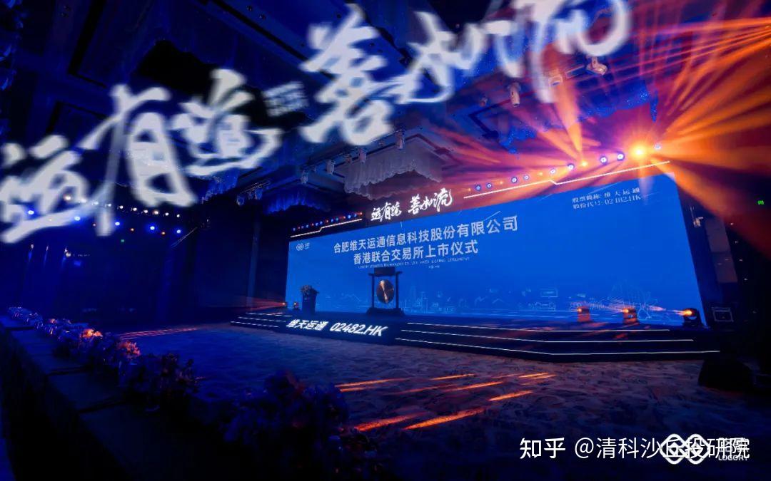 山东大学校友，干出一个IPO！