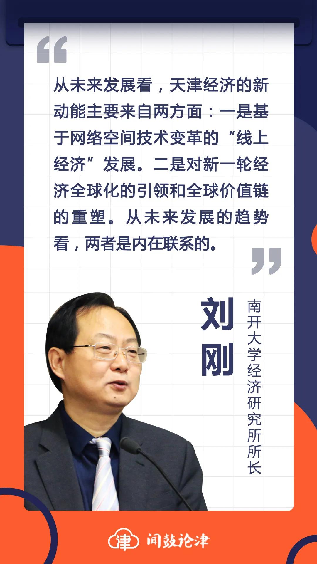 多地发力布局政府引导基金 聚焦产业升级培育新动能