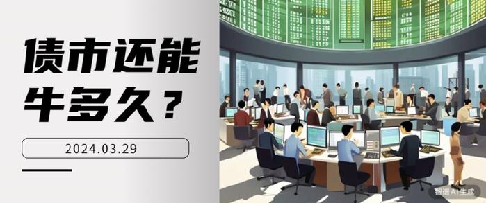 债市早参12月24日| 首批债市违法违规处罚名单基本确定;9省市披露2025Q1地方债发行计划,四川超千亿领跑
