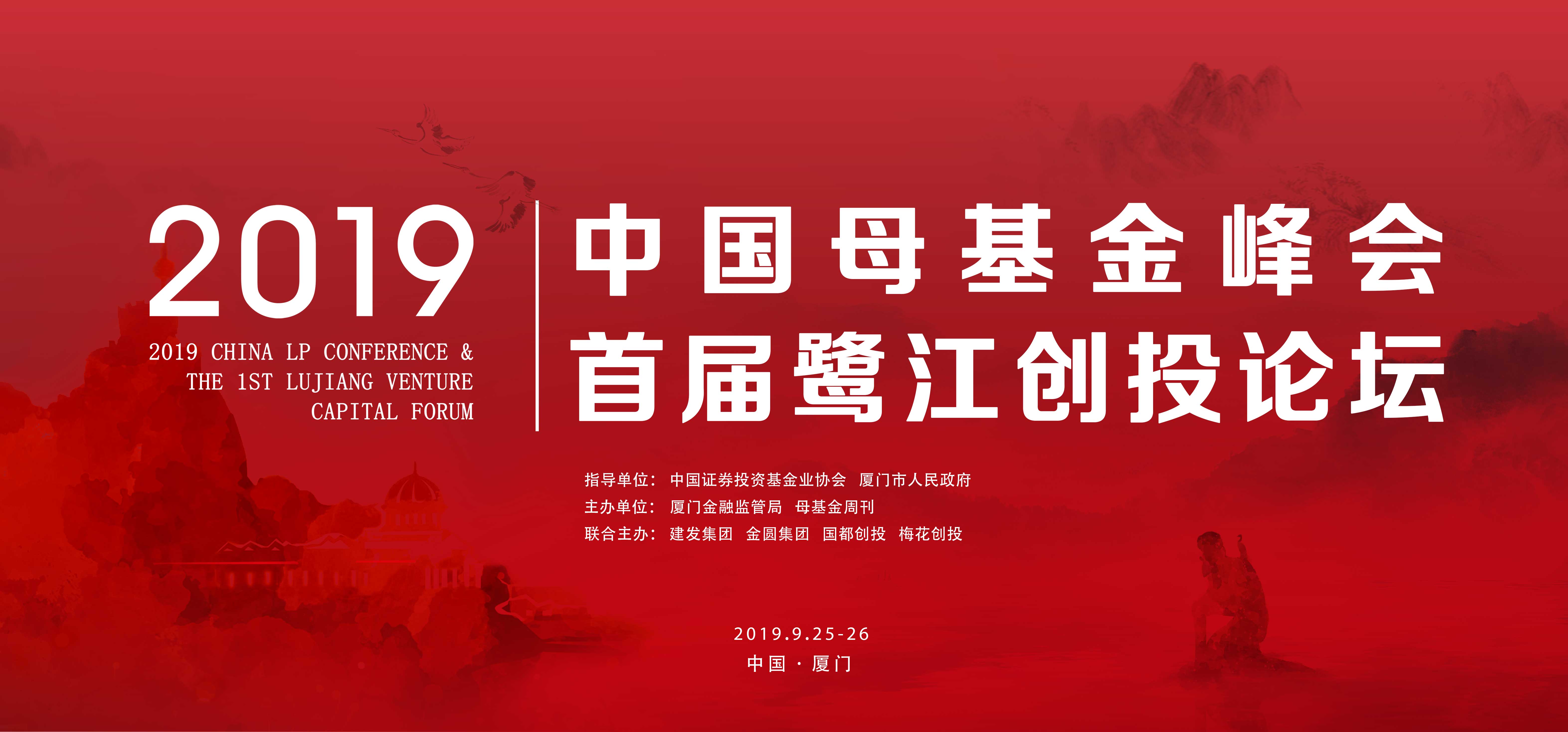 江苏省首批!苏州战新母基金决策通过2只子基金