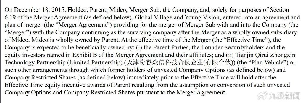 网传36家公司将被退市?证监会回应