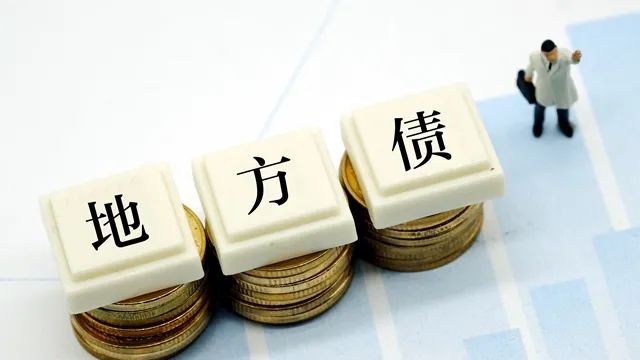 中国财政部推进落实一揽子化债方案