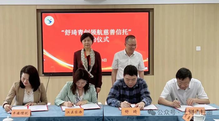 海南省首单“科创主题”小微金融债落地