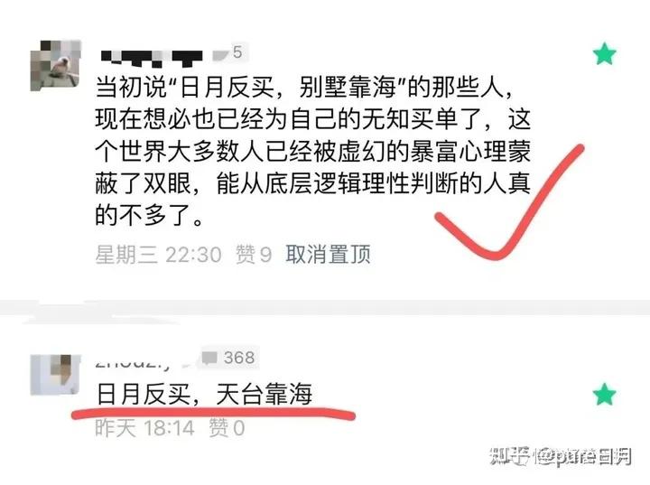 中资境外债大盘点 今年发行268只 存量规模折合人民币超6000亿 高息债待压降