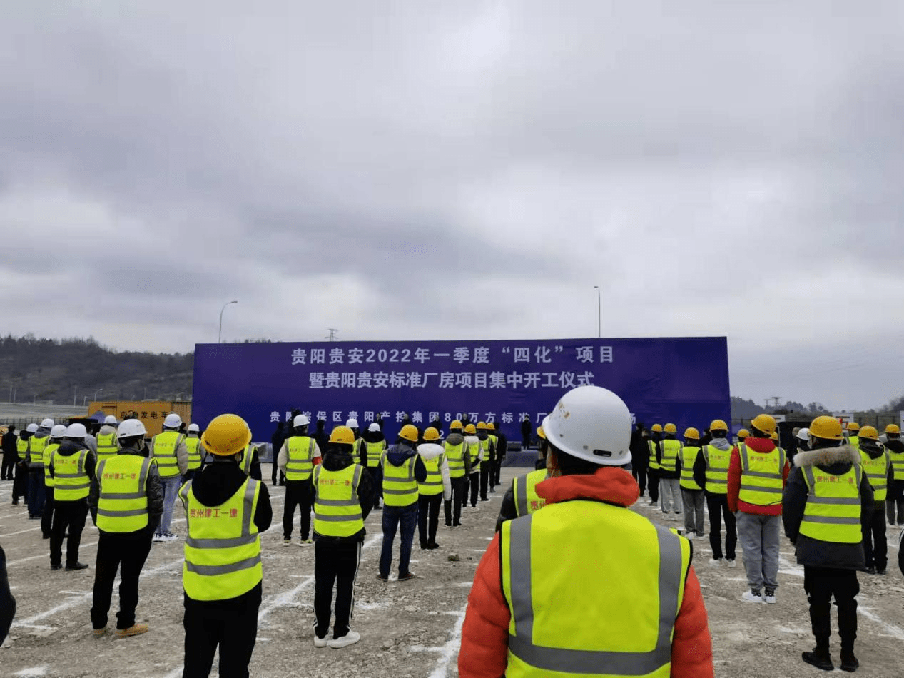 贵州贵安发展集团106.75亿元私募债项目获上交所受理