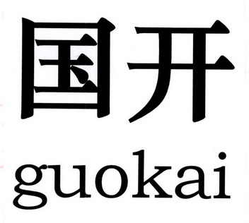 10年期国开活跃券“24国开15”首笔成交收益率持平报1.80%