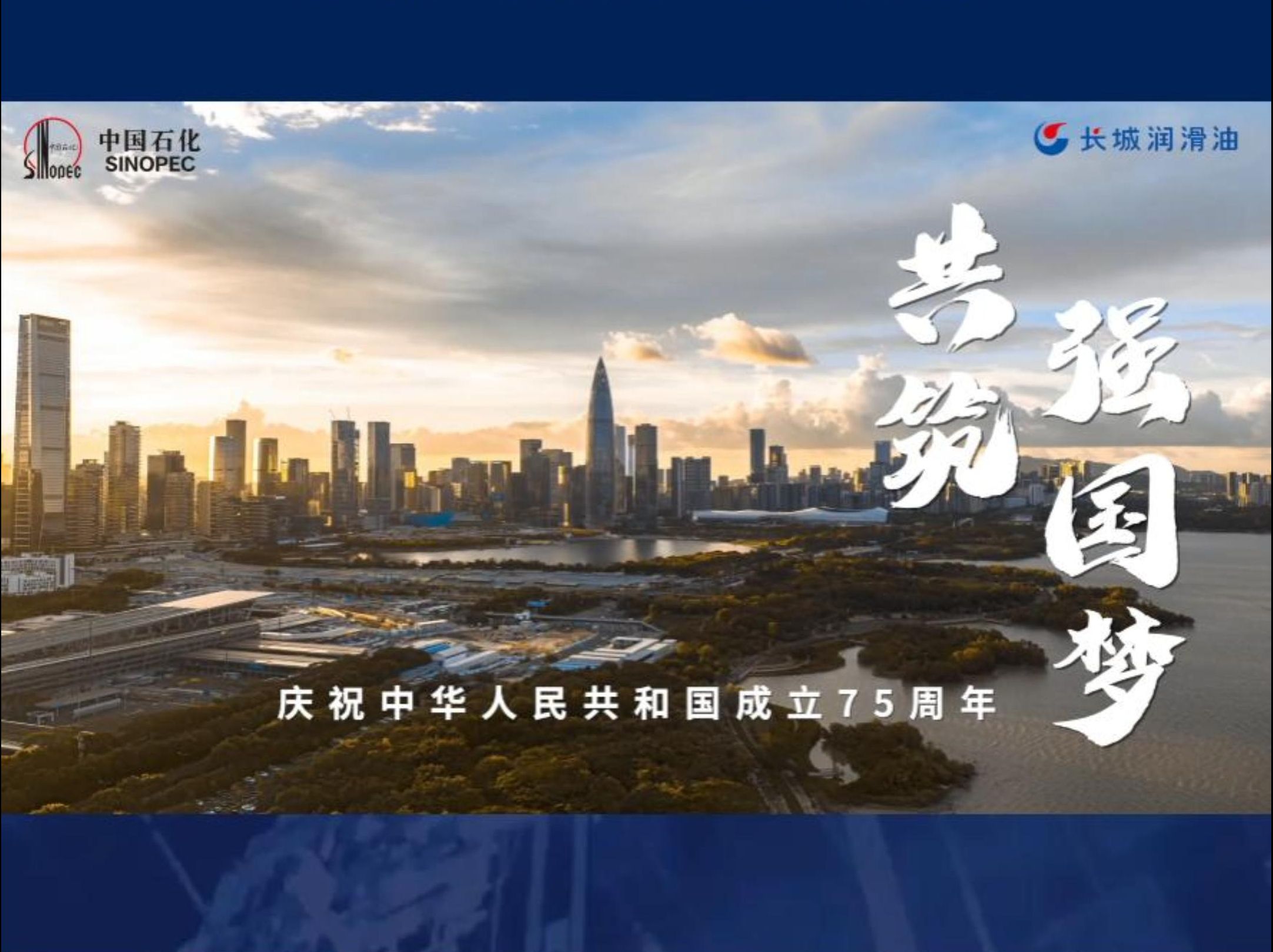 三亚设立百亿规模高质量发展产业基金