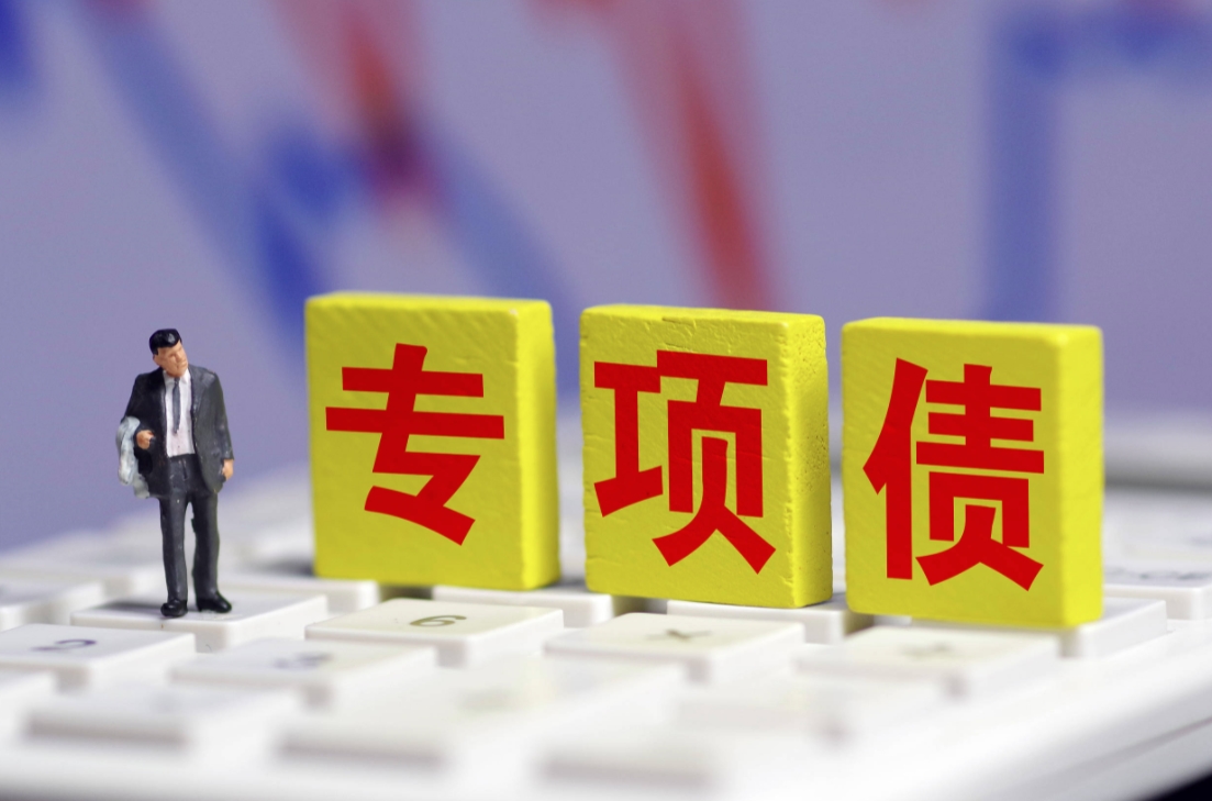 债市处罚盘点 45份罚单凸显交易商协会高压态势 另有部分银行隐债违规受金监处罚