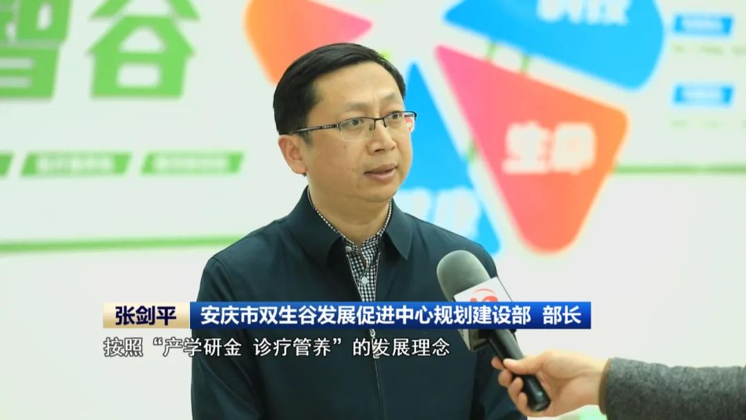 三亚设立百亿规模高质量发展产业基金