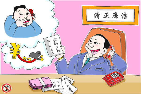 【新华解读】“正负清单”“自审自发” 地方专项债发行使用管理更加灵活高效