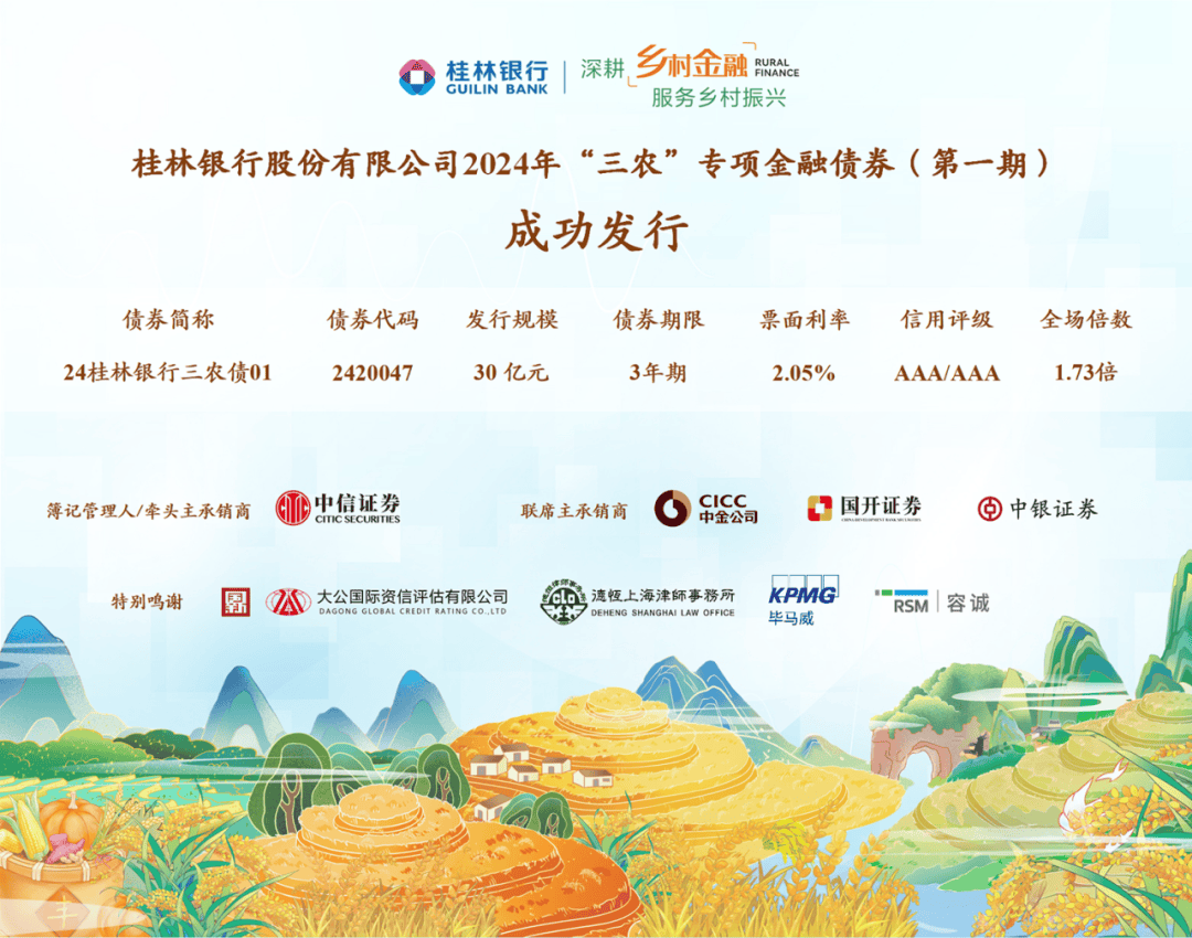 大消息！国办：扩大专项债券投向领域和用作项目资本金范围