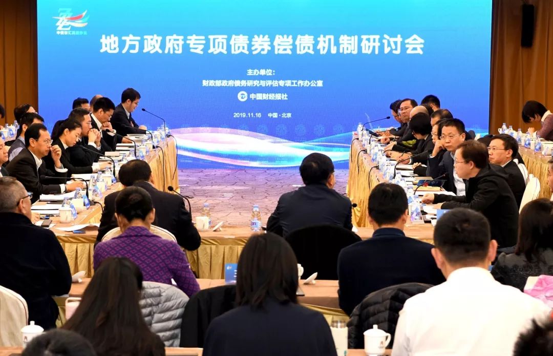 国办发文 优化完善地方政府专项债券管理机制