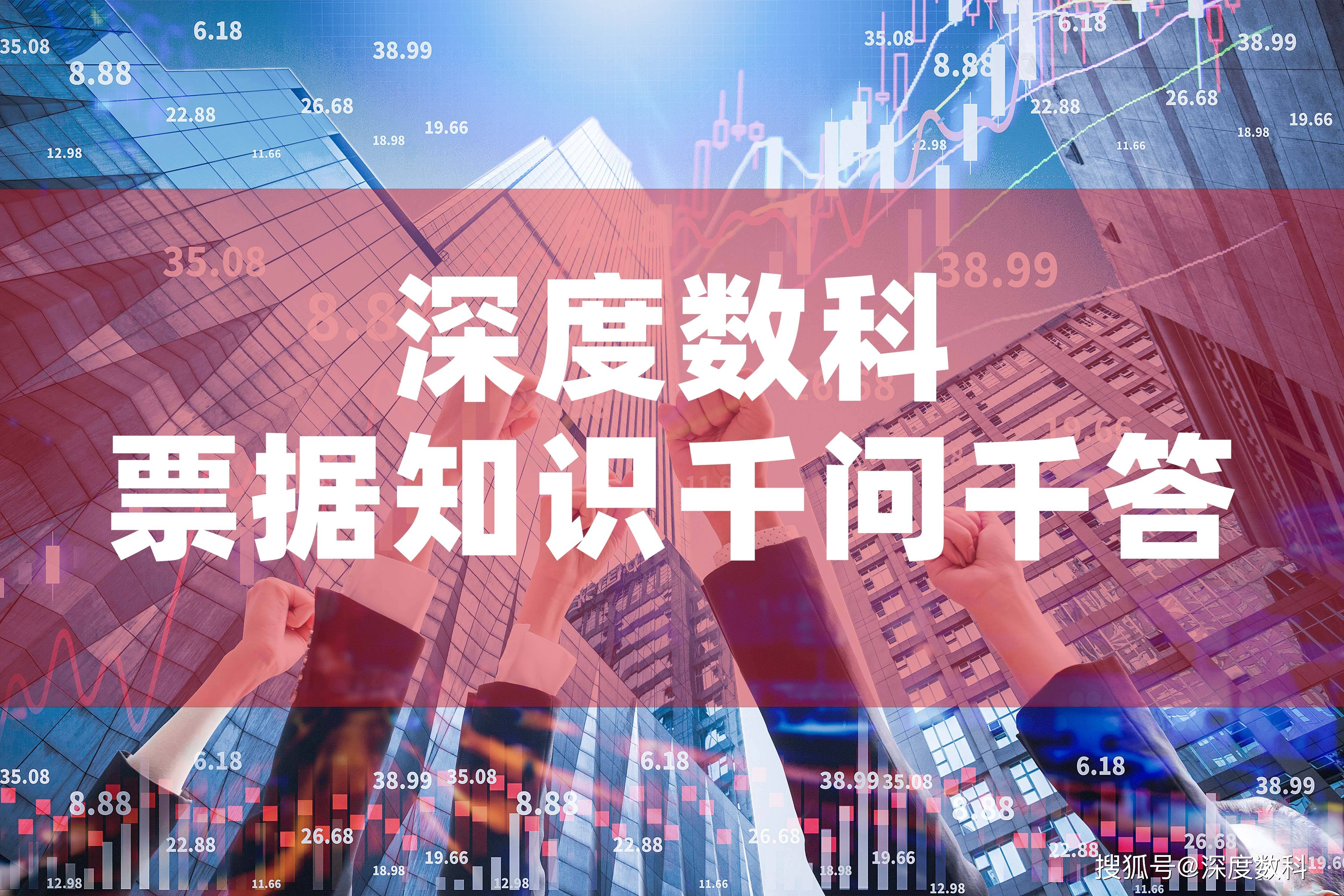 低位反转！年内3M银票转贴利率跌逾230BP 超万亿贴现增量支撑信贷回暖