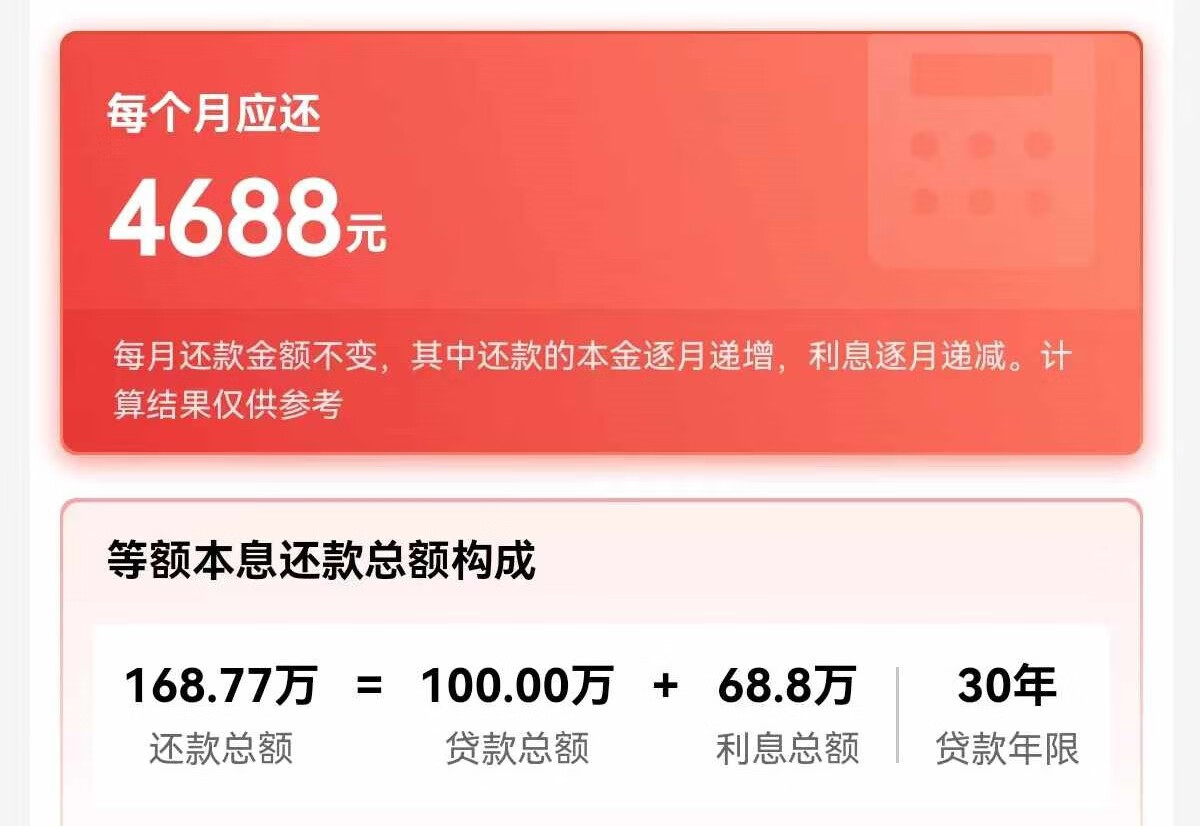 【头条评论】货币政策适度宽松 公募债基持续看好