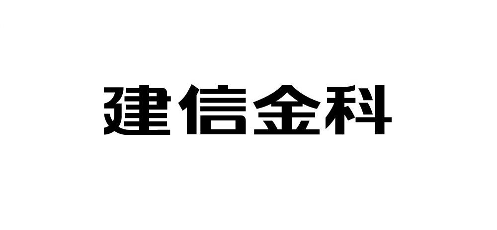 债市公告精选（12月27日）| 花样年延期一年兑付“20花样01”；金科股份新增产业投资人，拟出资2.984亿元参与重整投资