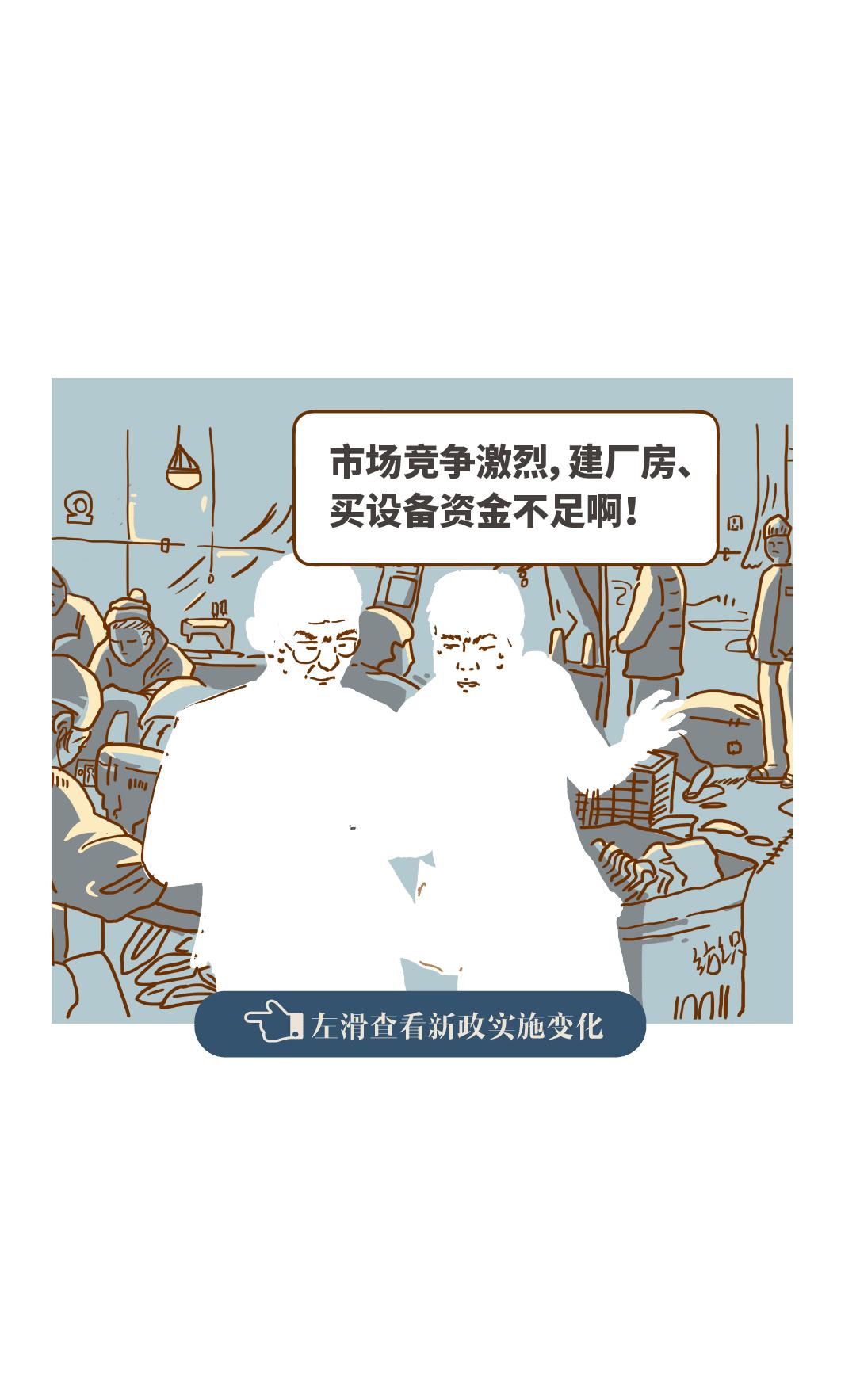 评论丨专项债使用扩围有助于提振内需