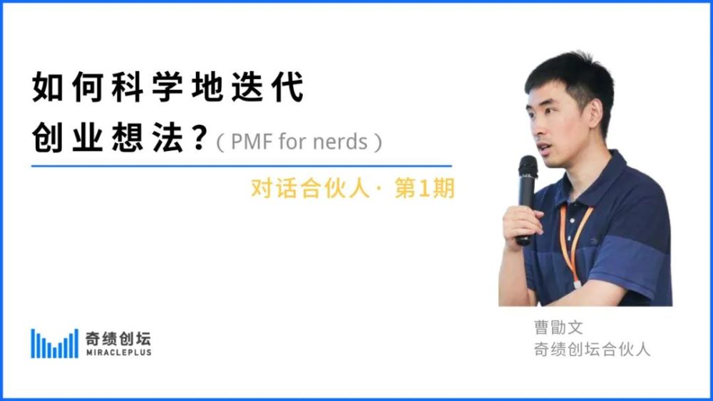 当VC合伙人开始出走