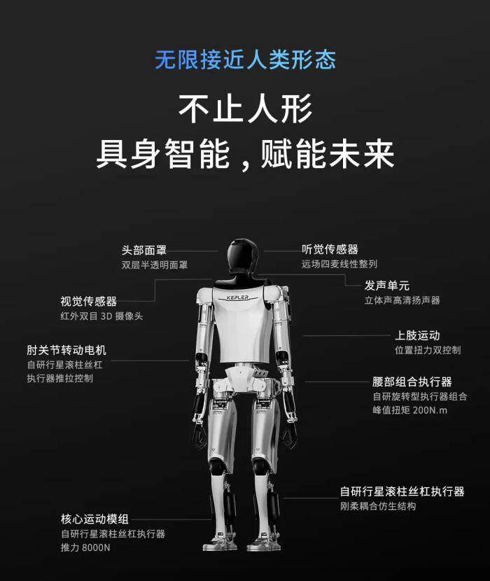 宇树科技创始人王兴兴:机器人AI还没突破临界点,是当前最大瓶颈