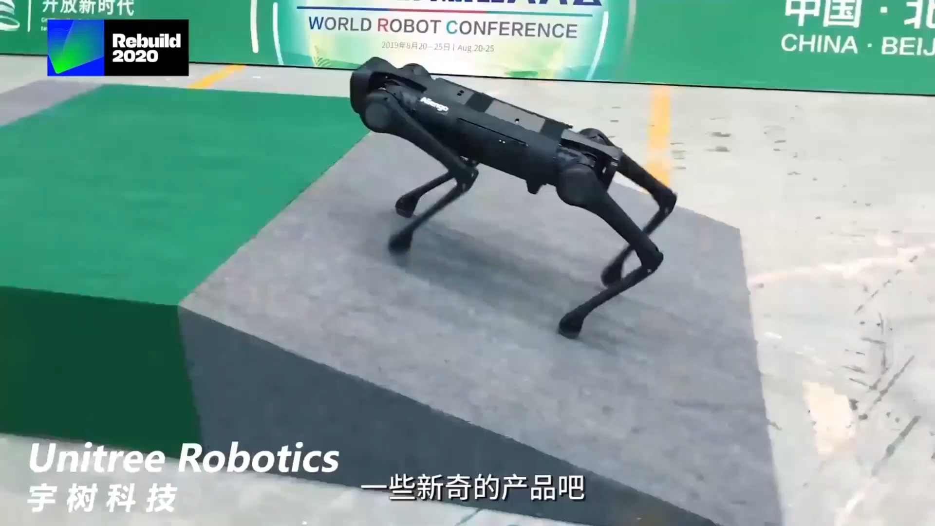 宇树科技创始人王兴兴:机器人AI还没突破临界点,是当前最大瓶颈