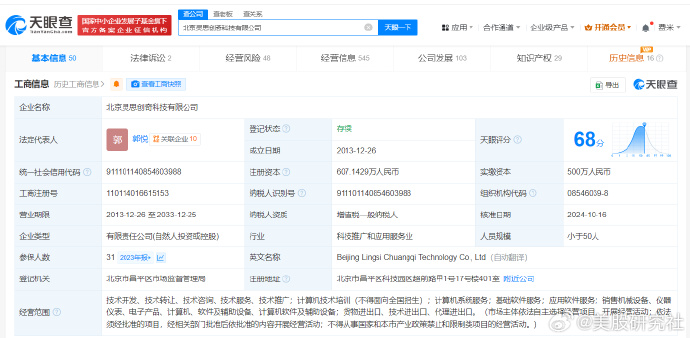 深创投再出手 首家创投系公募基金增资1.5亿元
