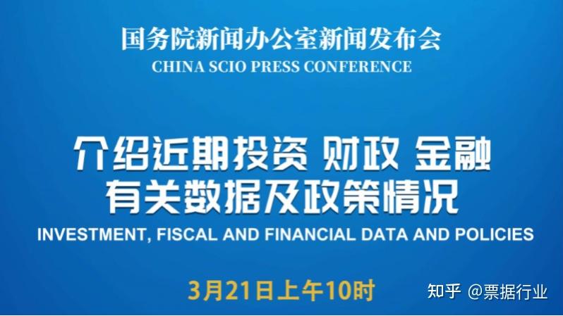 国家发改委：增加超长期特别国债发行规模，拓展“两重”建设支持范围