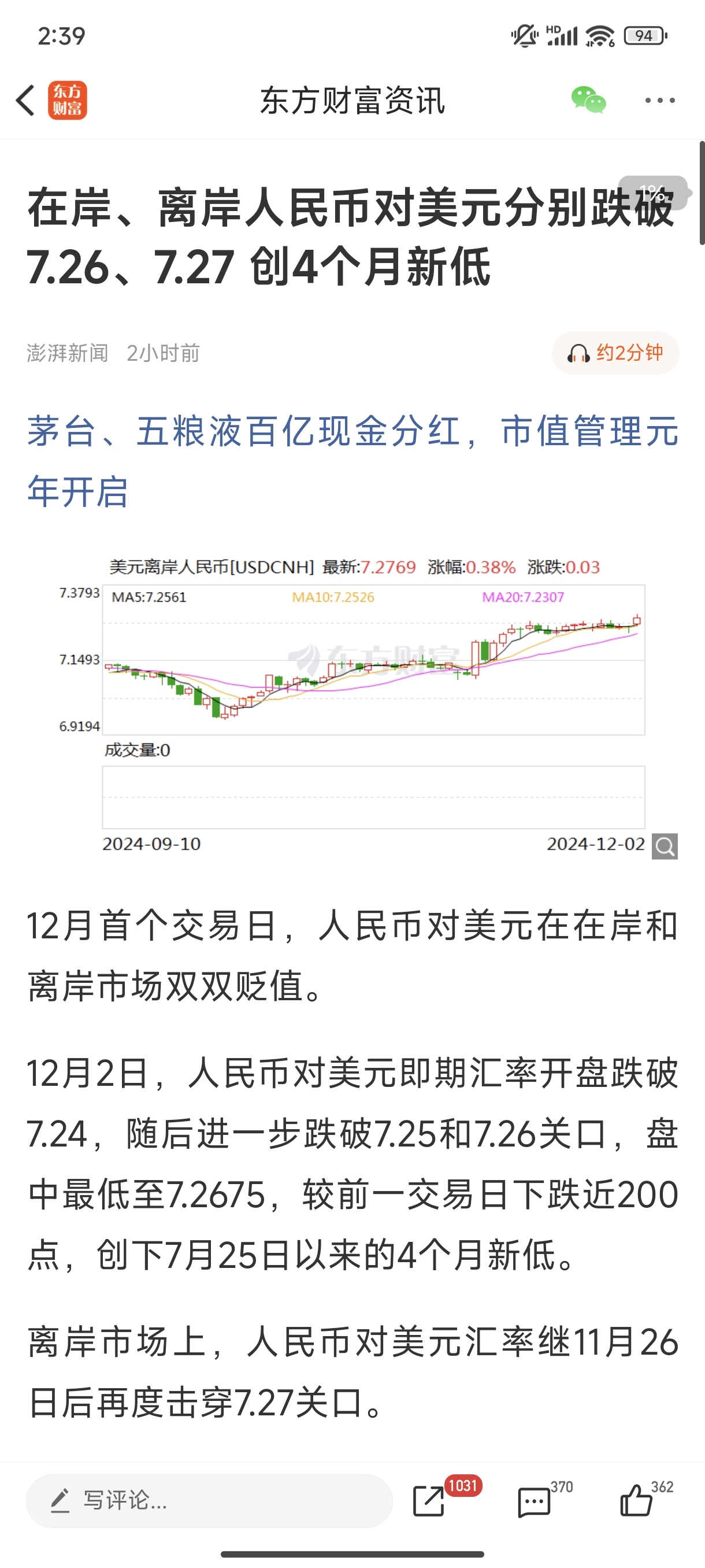 今日,债券市场大涨