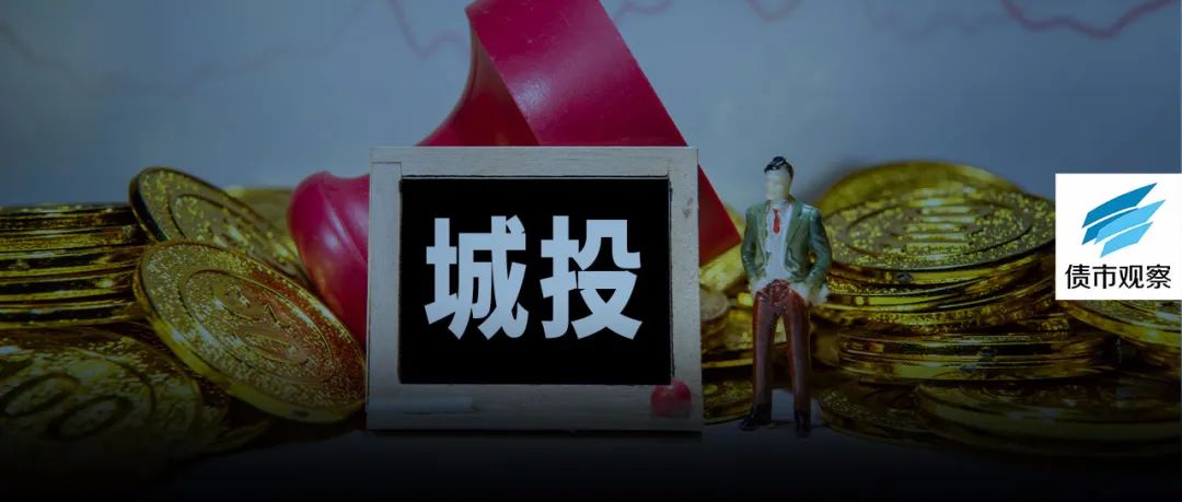 靖江城投成功发行10亿元短期公司债券 创全国同评级公司债券票面利率历史新低