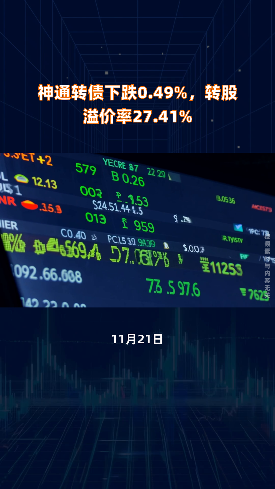 13只银行转债最新披露:7只转债未转股比例超99.99% 到期潮下银行转债规模快速压缩