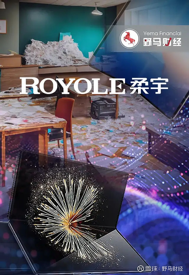 太突然！140亿低空独角兽，申请“破产”