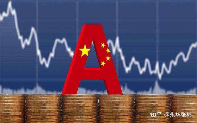 沪深交易所召开外资机构座谈会 就近期A股市场形势听取意见建议