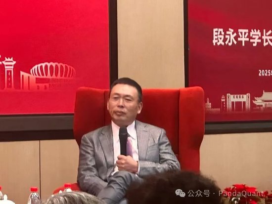 段永平现身浙大聊投资理念:不应总想着赚快钱