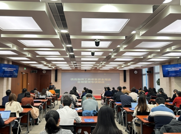 交易商协会:将持续关注债务融资工具募集资金使用的规范性问题