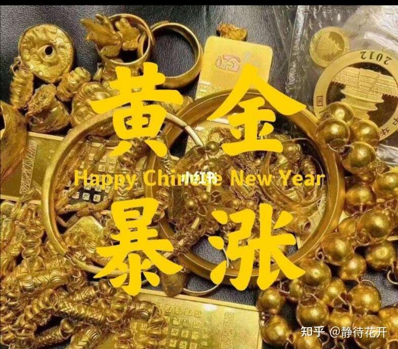 央行12月末黄金储备7329万盎司 连续两个月扩大黄金储备