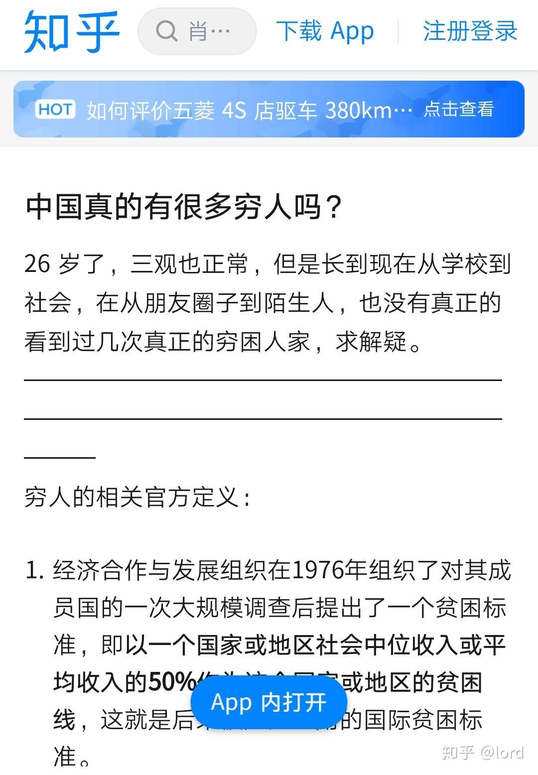 华尔街知名经济学家:美国国债面临潜在“特拉斯时刻”