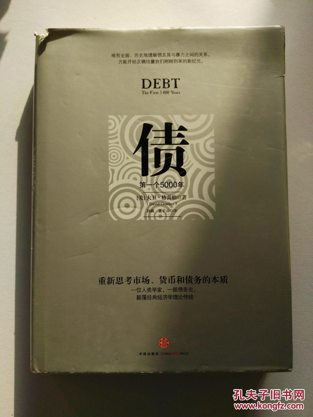 “第一债”折射财政更积极