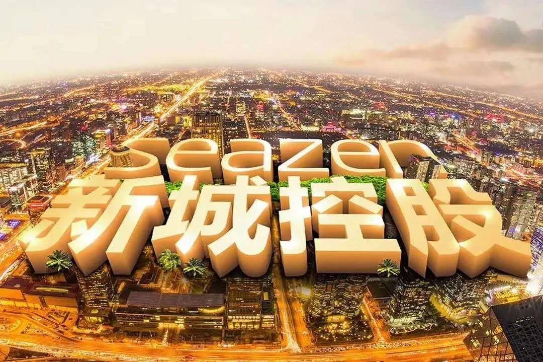 债市公告精选（1月9日）|龙光控股未能清偿债务合计约240亿元；新强联因关联交易及内幕信息管理方面问题被警示