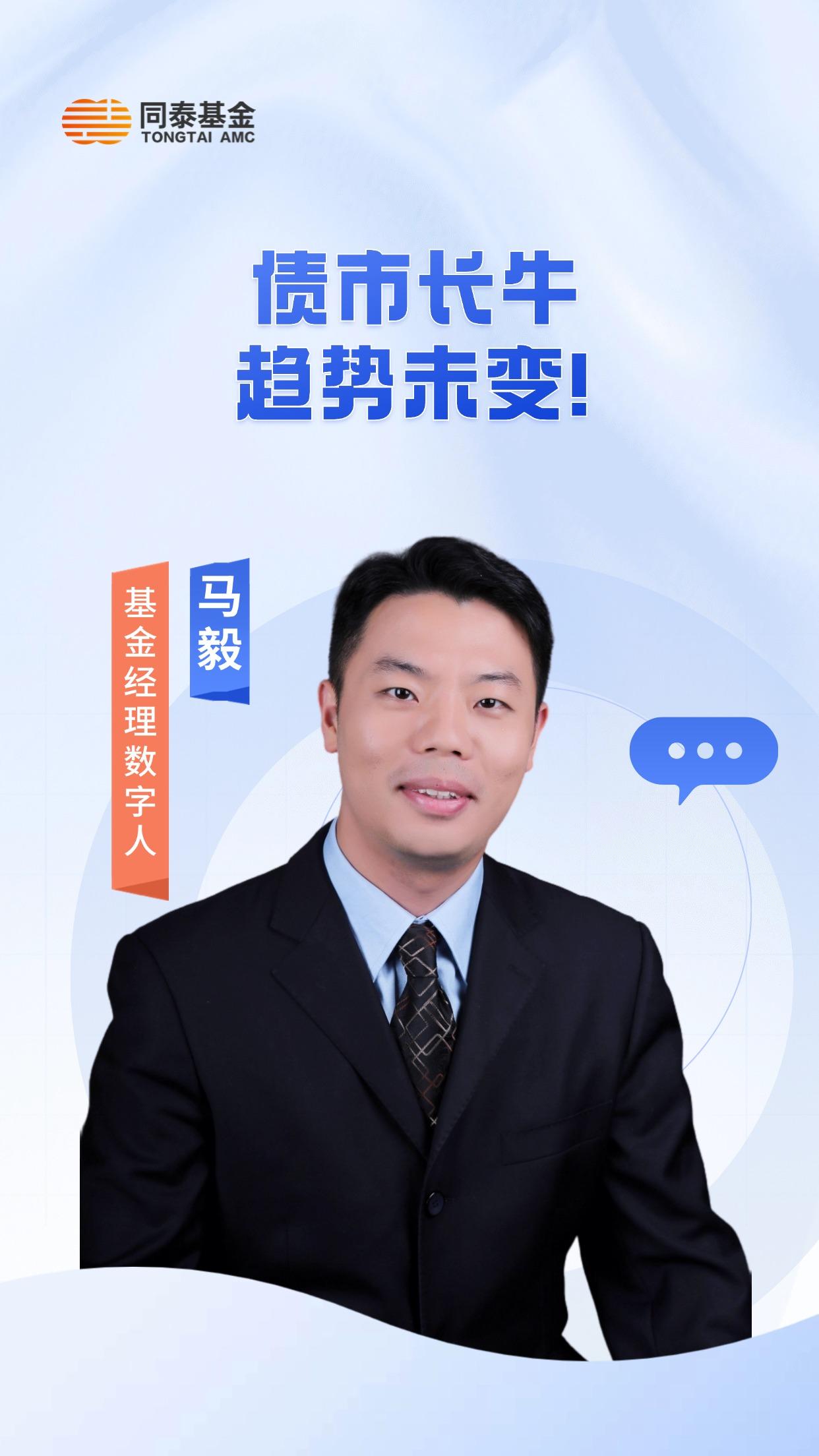 债牛趋势不改 注意边际变化