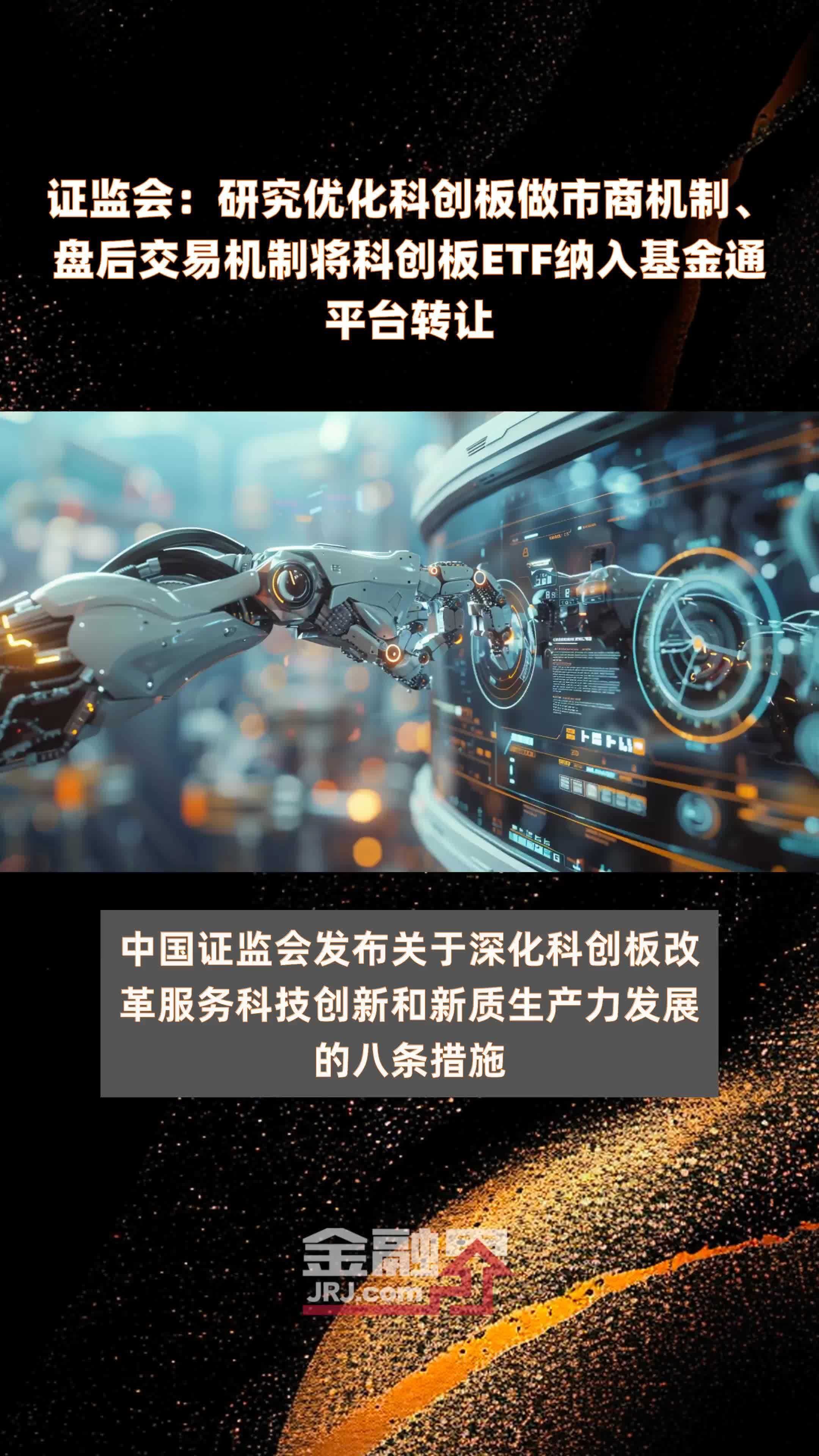 南方上证基准做市公司债ETF率先宣布提前结束募集